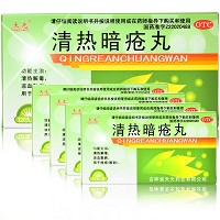 清熱暗瘡?fù)?>
        </a>
        <div   id=