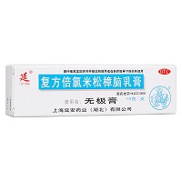 復方倍氯米松樟腦乳膏(無極膏)