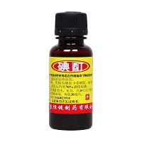 恒健碘酊20ml