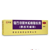 复方倍氯米松樟脑乳膏（原名无极膏）