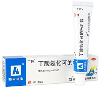 丁酸氫化可的松乳膏