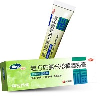 復(fù)方倍氯米松樟腦乳膏(曾用名:無極膏)