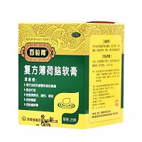 复方薄荷脑软膏