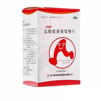 盐酸氨基葡萄糖片(OTC)