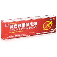 復(fù)方辣椒堿乳膏