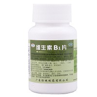 維生素B1片