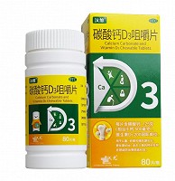 碳酸钙D3咀嚼片