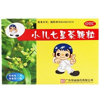 小兒七星茶顆粒