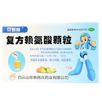 復(fù)方賴(lài)氨酸顆粒