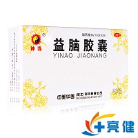 益脑胶囊（白色）