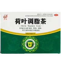 荷葉調(diào)脂茶