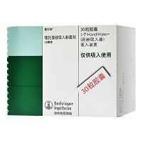 噻托溴銨吸入粉霧劑