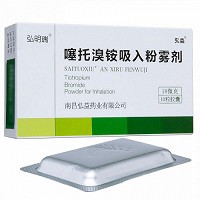 噻托溴銨吸入粉霧劑