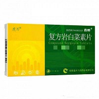 復方巖白菜素片(復方虎耳草素片)