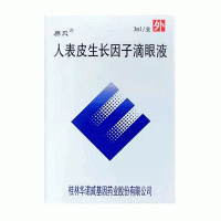 人表皮生長因子滴眼液（原人表皮生長因子滴眼液（酵母））