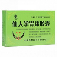 仙人掌胃康膠囊