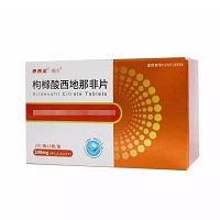 泰西定嗨久枸橼酸西地那非片100mg*2片*5板