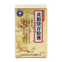 H黃精贊育膠囊