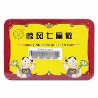 驚風(fēng)七厘散