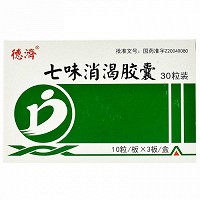 七味消渴膠囊