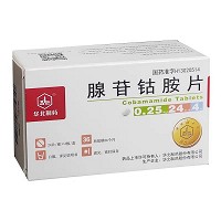 腺苷鈷胺片