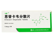 恩替卡韋分散片