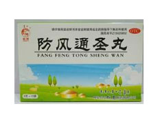 防風(fēng)通圣丸