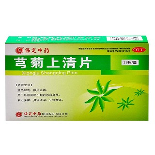 芎菊上清片