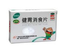 健胃消食片