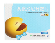 頭孢地尼分散片