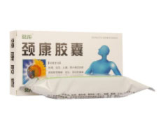頸康膠囊