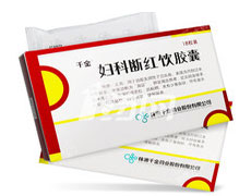 妇科断红饮胶囊