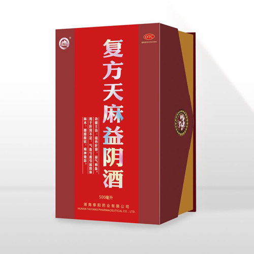 復(fù)方天麻益陰酒