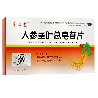 人参茎叶总皂苷片(人参茎叶皂苷片)