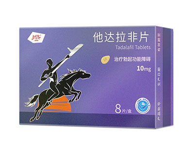 劲戈他达拉非片（10mg8片装）