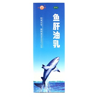 魚肝油乳