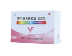 維生素E軟膠囊