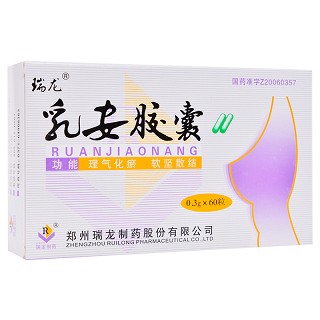 乳安膠囊