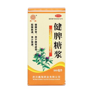 健脾糖漿