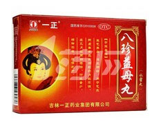 八珍益母丸