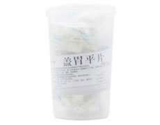 盖胃平片