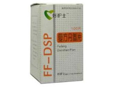 復(fù)方丹參片