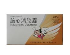 腦心清膠囊