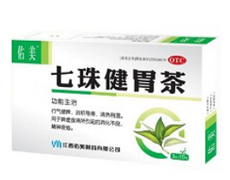 七珠健胃茶