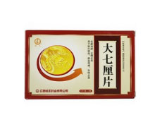 大七厘片