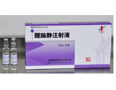 醒脑静注射液