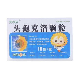 頭孢克洛顆粒