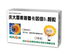 慶大霉素普魯卡因維B12顆粒