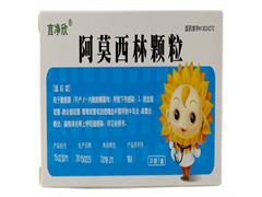 阿莫西林顆粒