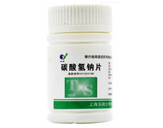 碳酸氢钠片